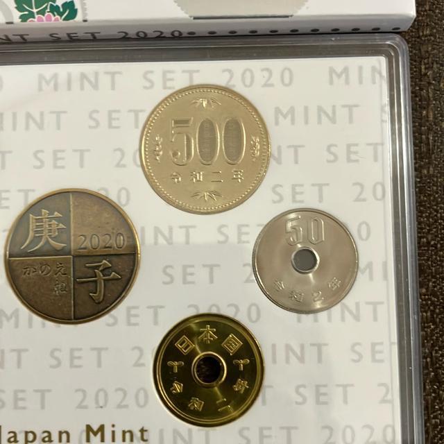 令和2年 2020 ミントセット < ホビー  令和2年 2020 ミントセット < ホビーの