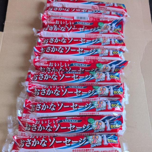特別価格■ おさかなソーセージ 12本 < グルメ/ドリンク  特別価格■ おさかなソーセージ 12本 < グルメ/ドリンクの