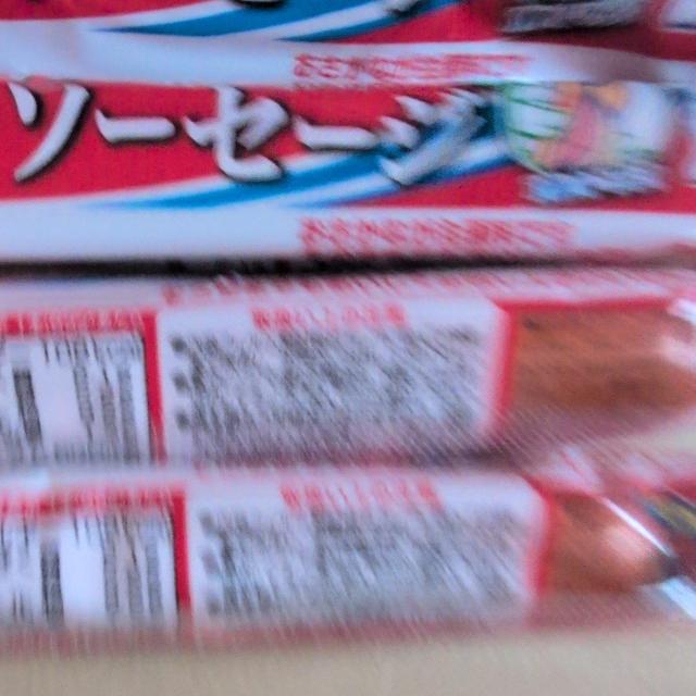 特別価格■ おさかなソーセージ 12本 < グルメ/ドリンク  特別価格■ おさかなソーセージ 12本 < グルメ/ドリンクの