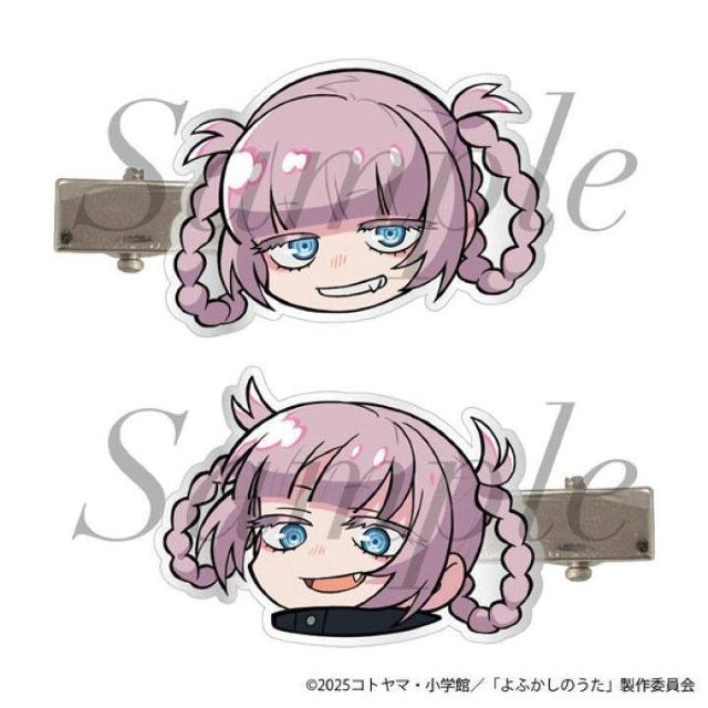 送料無料!TVアニメ『よふかしのうた Season2』 前髪クリップセット ナズナ < アニメ/コミック/キャラクター 送料無料!TVアニメ『よふかしのうた Season2』 前髪クリップセット ナズナ < アニメ/コミック/キャラクターの