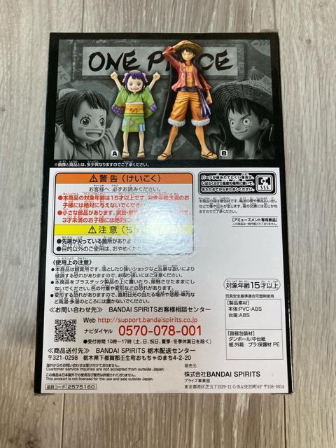 ★ワンピース DXF ワノ国 vol.2『お玉』★ < アニメ/コミック/キャラクター ★ワンピース DXF ワノ国 vol.2『お玉』★ < アニメ/コミック/キャラクターの