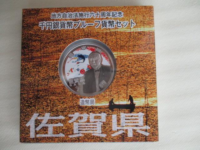 icMPQWU~ARPCPłWWXS,U~jI n@{sZ\NLO~݁iRPCPjꌧ   zr[ 