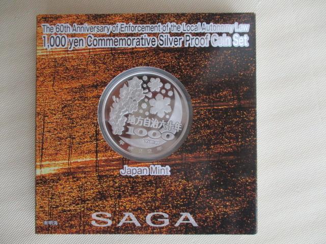 icMPQWU~ARPCPłWWXS,U~jI n@{sZ\NLO~݁iRPCPjꌧ  zr[ 