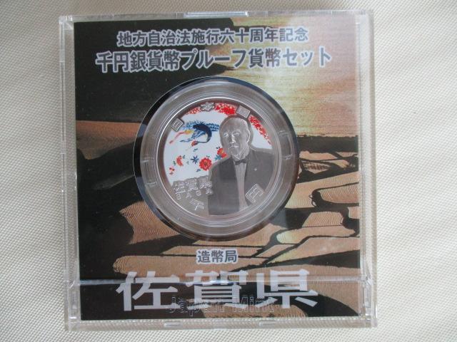 icMPQWU~ARPCPłWWXS,U~jI n@{sZ\NLO~݁iRPCPjꌧ  zr[ 