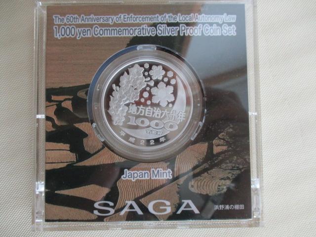 icMPQWU~ARPCPłWWXS,U~jI n@{sZ\NLO~݁iRPCPjꌧ  zr[ 