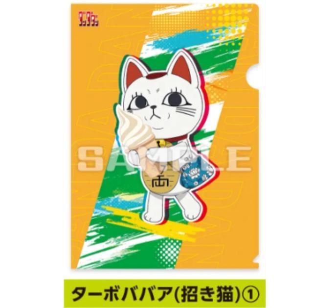 ___ [\ NAt@C ^[{ooA   Aj/R~bN/LN^[ 