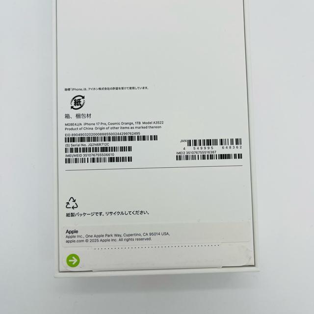 J iPhone 17 Pro 1TB SIMt[ IW {  Ɠd/AV 