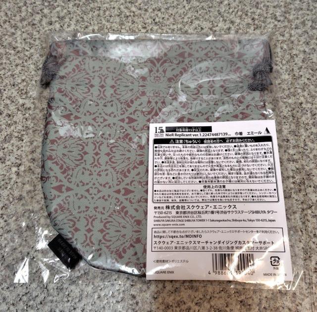 送料無料!NieR Replicant 巾着 エミール ニーア・レプリカント < アニメ/コミック/キャラクター 送料無料!NieR Replicant 巾着 エミール ニーア・レプリカント < アニメ/コミック/キャラクターの