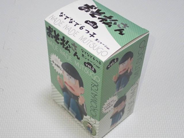  ȂłȂ6q vol.2 W[W ver. `  Aj/R~bN/LN^[ 