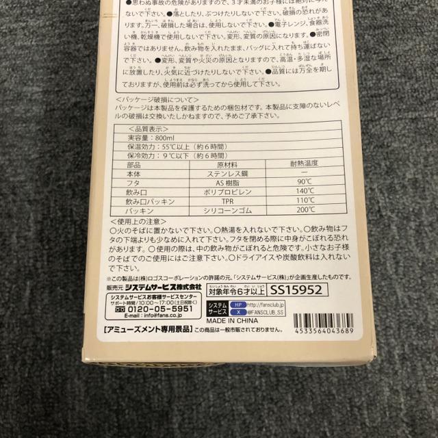 即決 新品 LOGOS ロゴス ハンドル付きステンレスマグボトル < レジャー/スポーツ 即決 新品 LOGOS ロゴス ハンドル付きステンレスマグボトル < レジャー/スポーツの