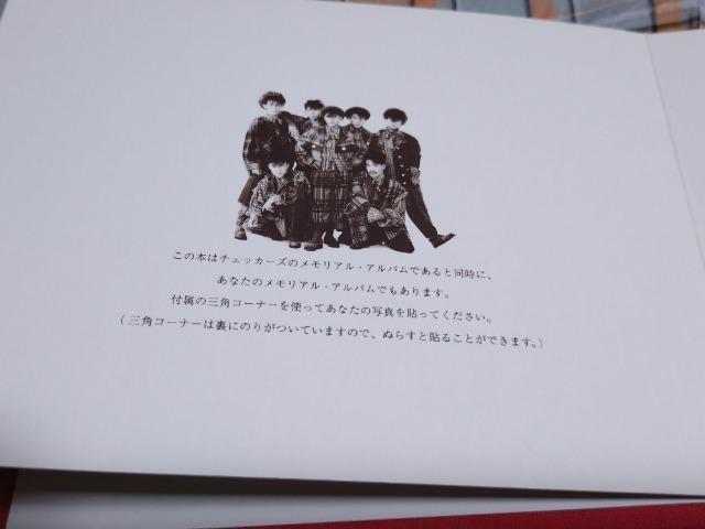 チェッカーズ メモリアルアルバム? < タレントグッズ チェッカーズ メモリアルアルバム? < タレントグッズの
