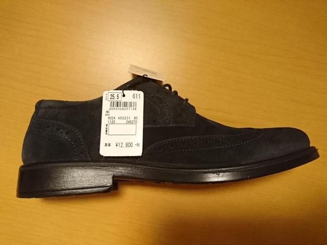 �y�V�i�E�������z�C�^���A IMAC�X�G�[�h���V���[�Y �� �j���t�@�b�V������ 