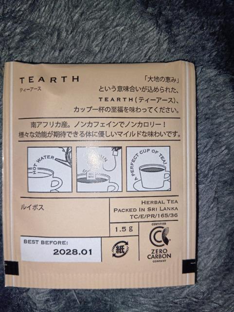 TEARTH*ルイボスティー*ティーバッグ < グルメ/ドリンク TEARTH*ルイボスティー*ティーバッグ < グルメ/ドリンクの