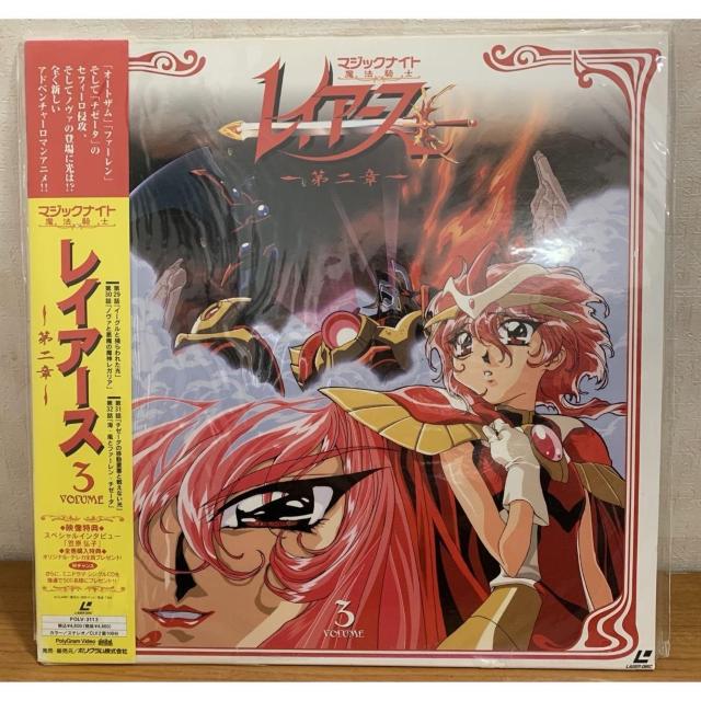 �y���������zLD:�}�W�b�N�i�C�g ���@�R�m ���C�A�[�X3 ���� ���J��  �� CD/DVD/�r�f�I�� 