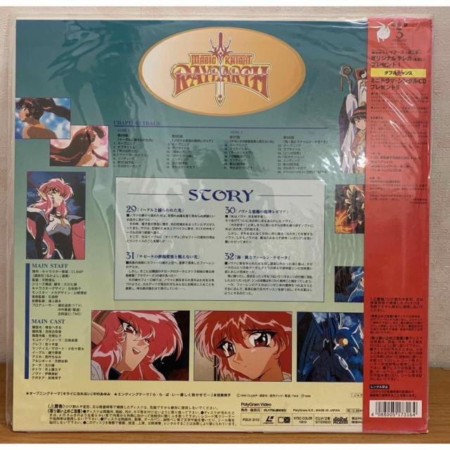 �y���������zLD:�}�W�b�N�i�C�g ���@�R�m ���C�A�[�X3 ���� ���J�� �� CD/DVD/�r�f�I�� 