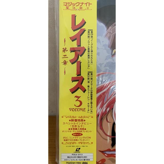 �y���������zLD:�}�W�b�N�i�C�g ���@�R�m ���C�A�[�X3 ���� ���J�� �� CD/DVD/�r�f�I�� 