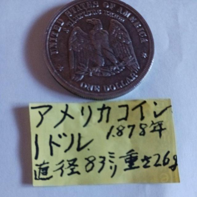 �A�����J�R�C��  �� �z�r�[�� 