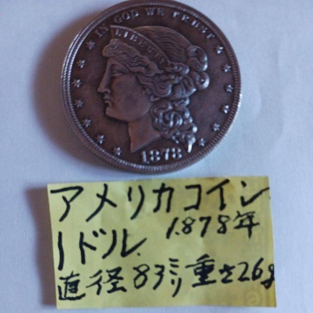 �A�����J�R�C�� �� �z�r�[�� 