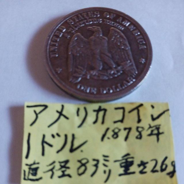 �A�����J�R�C�� �� �z�r�[�� 