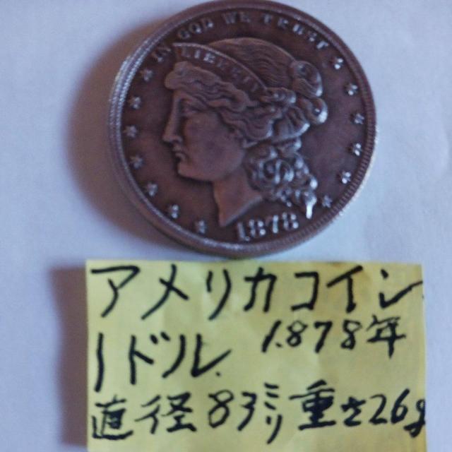 �A�����J�R�C�� �� �z�r�[�� 