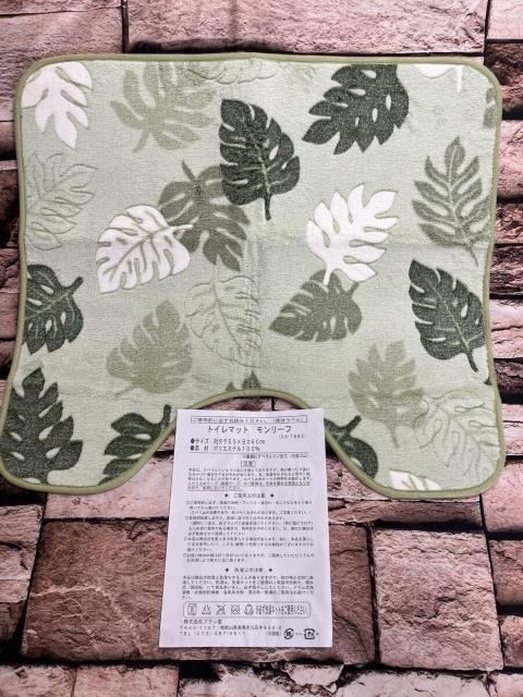 ���������I��胁�[�J�[�又�������I�������ȗ��̃������[�t���g�C���}�b�g(�T�Tx�U�O)�P��1,680�~��  �� �C���e���A/���C�t�� 