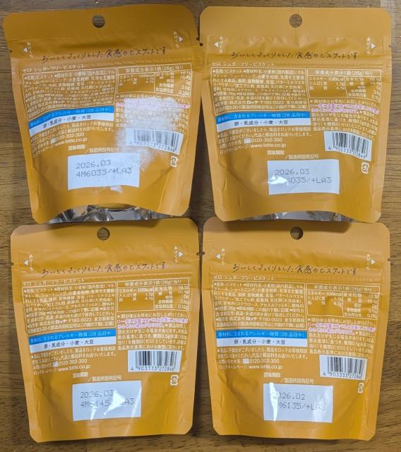 LOTTE ZERO Biscuits 26g/1袋 4袋 < グルメ/ドリンク LOTTE ZERO Biscuits 26g/1袋 4袋 < グルメ/ドリンクの