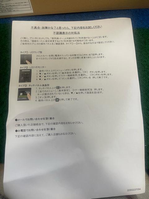 DR24J 互換ドラムユニット 2個セット ブラック Brother対応 < 家電/AV DR24J 互換ドラムユニット 2個セット ブラック Brother対応 < 家電/AVの