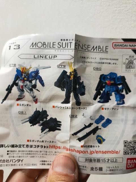 �Ĕ̃K�`���f�g�W�����N/�A���T���u��/�[�N�E�A�C�� �� �A�j��/�R�~�b�N/�L�����N�^�[�� 