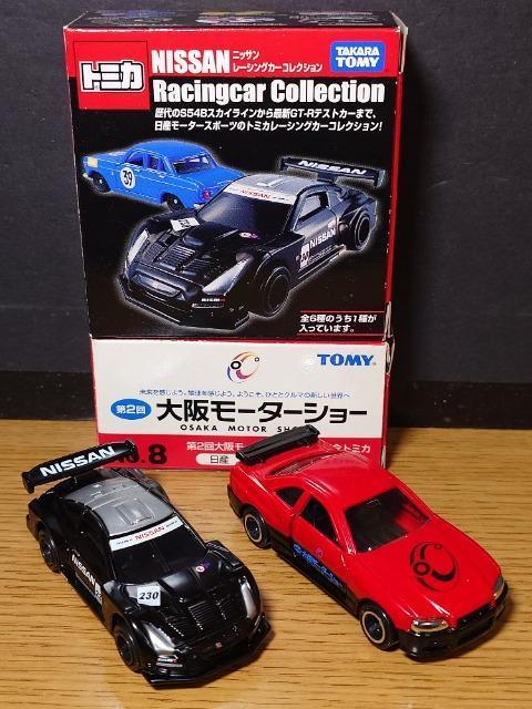 �P�X�^���g�~�J�U����Y�X�J�C���C�����f�s-�q�Z�b�g���r�T�S�a/�j�o�f�b�P�O/�g�q�R�P/�a�m�q�R�Q/�a�m�q�R�S/�q�R�T���s�n�l�x�� �� �z�r�[�� 