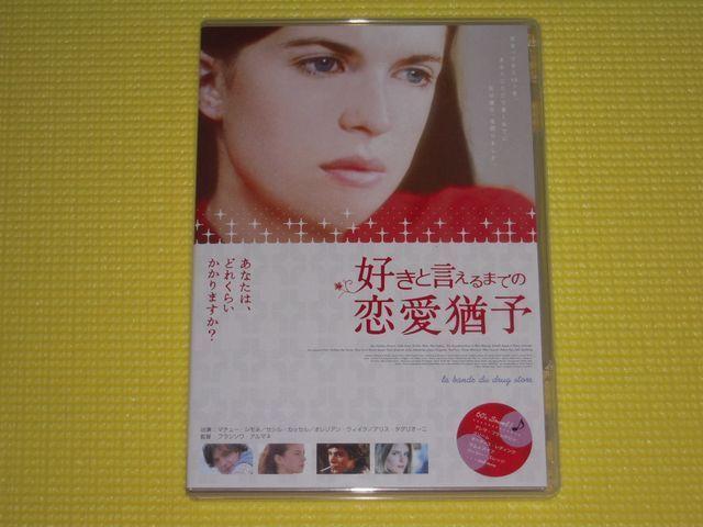 Dƌ܂ł̗P\94   CD/DVD/rfI 