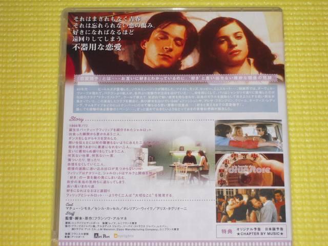 Dƌ܂ł̗P\94  CD/DVD/rfI 