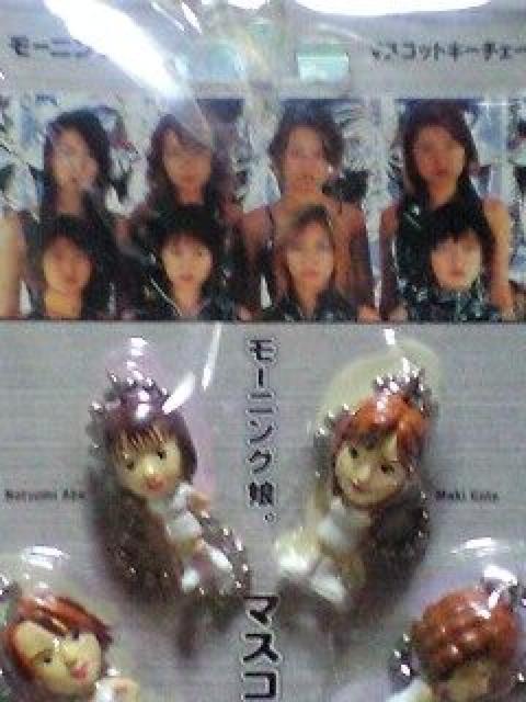 モ−ニング娘。マスコットキ−チェーン < タレントグッズ モ−ニング娘。マスコットキ−チェーン < タレントグッズの