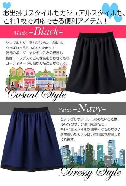 ☆着回しリバーシブルスカート < 女性ファッション  ☆着回しリバーシブルスカート < 女性ファッションの