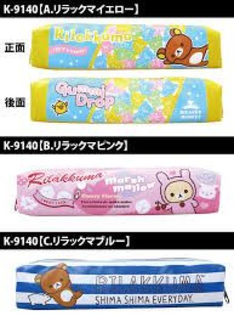 ybN}zML.RX.ɁXy|[` CG[  Aj/R~bN/LN^[ 