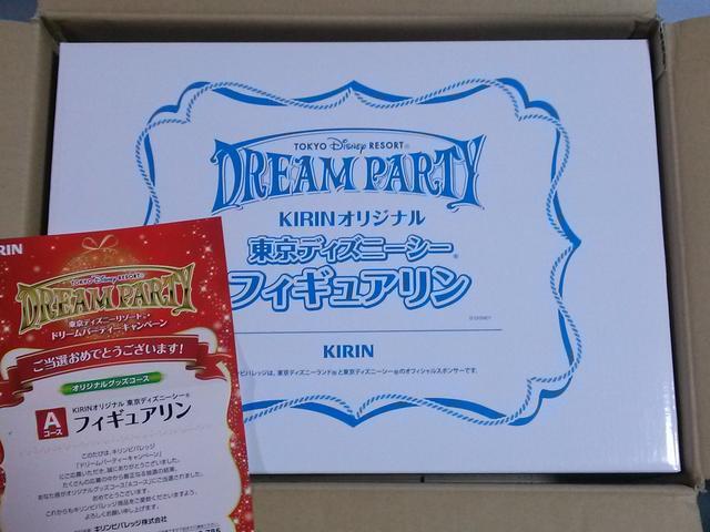 IiKIRIN fBYj[V[ IWitBMA񔄕i   zr[ 