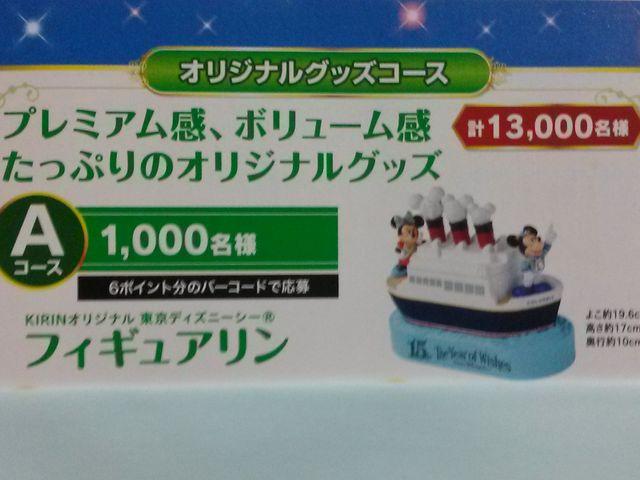 IiKIRIN fBYj[V[ IWitBMA񔄕i  zr[ 