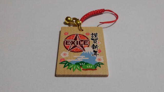 NEW YEAR 2018 かるたストラップ トラステ EXILE 白濱亜嵐 GENERATIONS < タレントグッズ  NEW YEAR 2018 かるたストラップ トラステ EXILE 白濱亜嵐 GENERATIONS < タレントグッズの