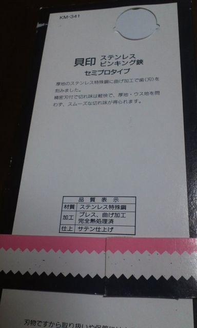 L sLO 23p  XeX gpi  CeA/Ct 