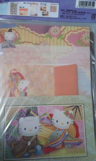 キティちゃん/2008年はろうきてぃお便りセット80円切手 < ホビー キティちゃん/2008年はろうきてぃお便りセット80円切手 < ホビーの