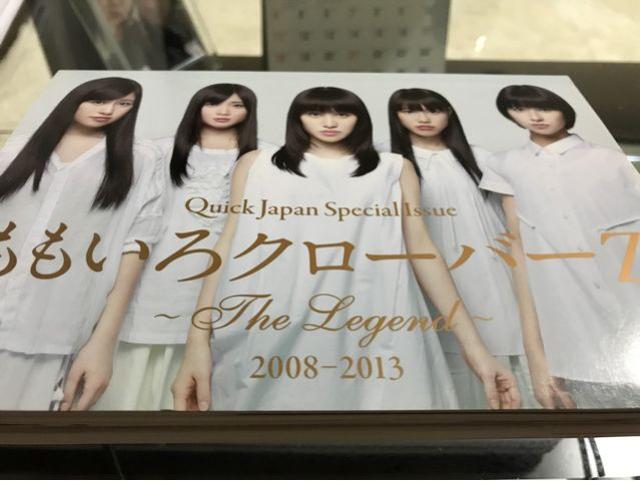 ももいろクローバーZ  THE LEGEND < タレントグッズ  ももいろクローバーZ  THE LEGEND  < タレントグッズの