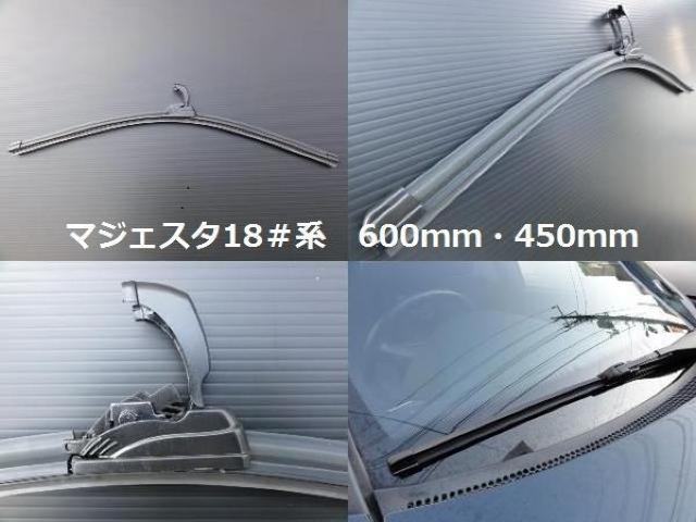 トヨタエアロワイパーブレードマジェスタ18#系 < 自動車/バイク トヨタエアロワイパーブレードマジェスタ18#系 < 自動車/バイク