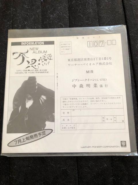 ジプシー・クイーン レコード < CD/DVD/ビデオ  ジプシー・クイーン レコード  < CD/DVD/ビデオの