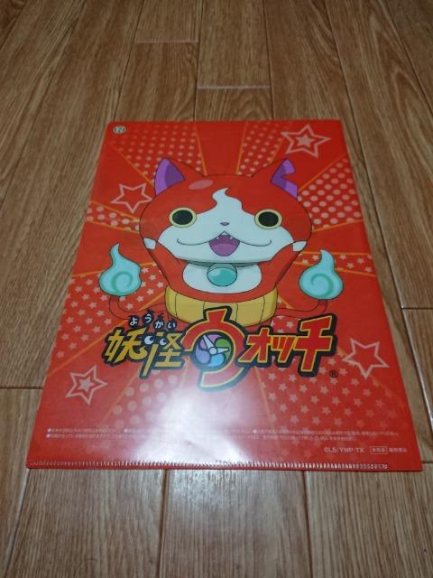 妖怪ウォッチ ジバニャン セブンイレブン非売品ファイル < アニメ/コミック/キャラクター  妖怪ウォッチ ジバニャン セブンイレブン非売品ファイル  < アニメ/コミック/キャラクターの