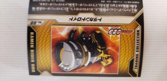 仮面ライダーオーズ【トラカンドロイド】 < トレーディングカード  仮面ライダーオーズ【トラカンドロイド】 < トレーディングカードの