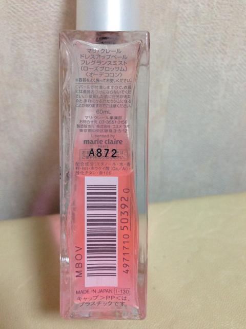 マリクレール ドレスアップベール ローズブロッサム 香水 60ml < 香水/コスメ/ネイル  マリクレール ドレスアップベール ローズブロッサム 香水 60ml < 香水/コスメ/ネイルの
