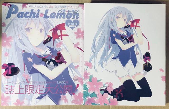 俺の彼女と幼なじみが修羅場すぎる1 Bul-ray < CD/DVD/ビデオ  俺の彼女と幼なじみが修羅場すぎる1 Bul-ray < CD/DVD/ビデオの