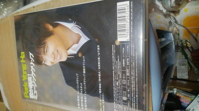 pNEnNō!~[WbNNbv  CD/DVD/rfI 