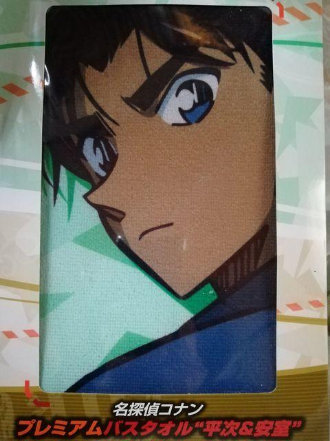 名探偵コナン プレミアムバスタオル 服部平次 60x120cm < アニメ/コミック/キャラクター  名探偵コナン プレミアムバスタオル 服部平次 60x120cm  < アニメ/コミック/キャラクターの