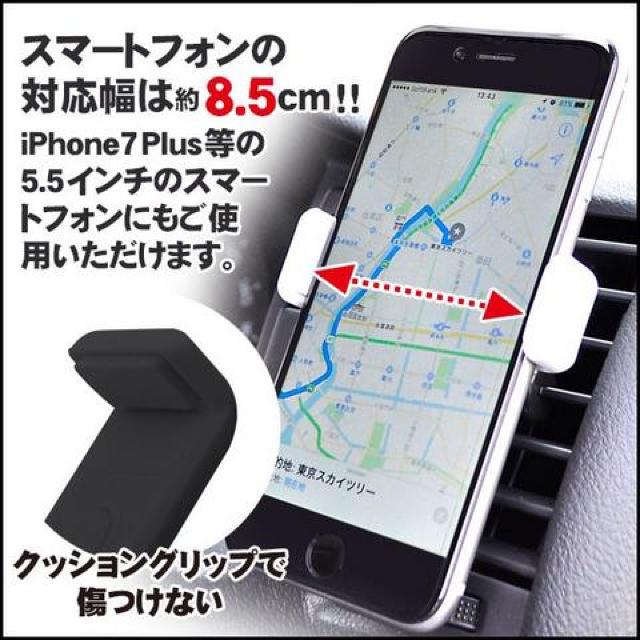 5.5インチOK カースタンド ホルダー カーエアスタンド エアコン < 自動車/バイク 5.5インチOK カースタンド ホルダー カーエアスタンド エアコン < 自動車/バイク