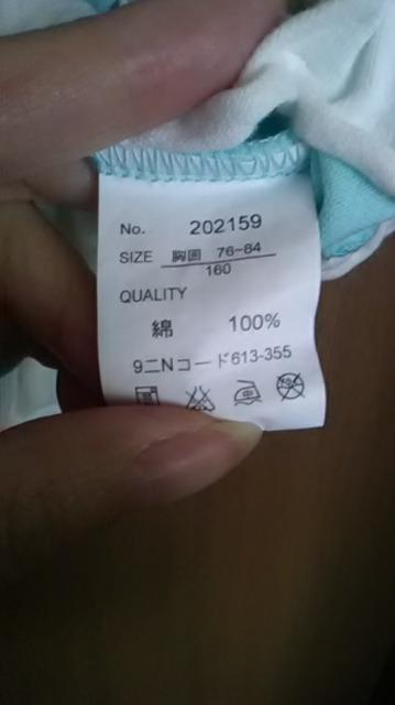 13*新品*タンクトップ < キッズ/ベビー  13*新品*タンクトップ < キッズ/ベビーの